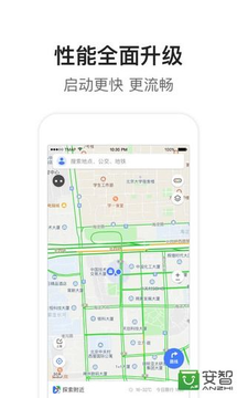 騰訊地圖語音包app導航下載