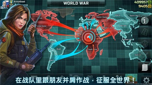 戰争藝術3全球沖突中文版
